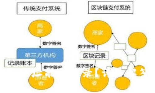 : 小狐狸钱包地址能否登录？详细解答与操作指南